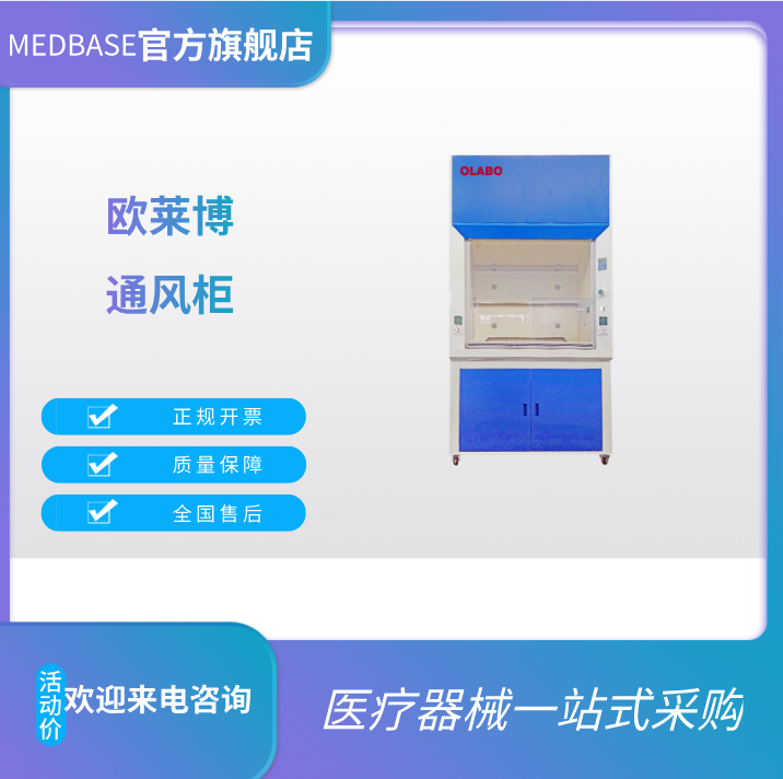 通風(fēng)柜FH1000(E)