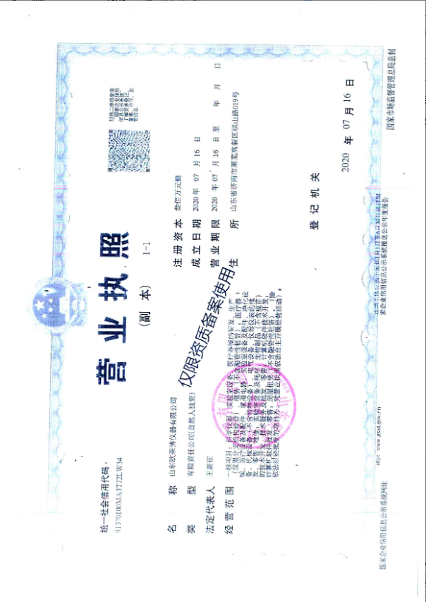 微信截圖_20211217162837.png